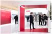 ABB Hannover Messe