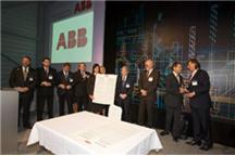 Nowa fabryka ABB w Aleksandrowie Łódzkim