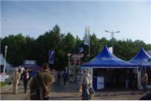 Ruszyły Targi Energetab 2009