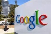 Google może produkować i sprzedawać energię elektryczną Google może produkować i sprzedawać energię elektryczną
